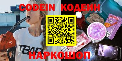 прущие грибы Краснодар