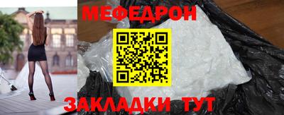 прущие грибы Краснодар