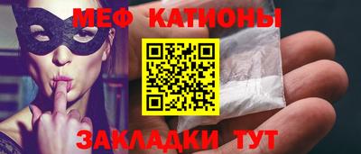 прущие грибы Краснодар