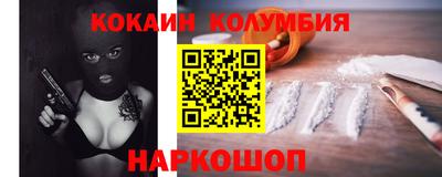 каннабис Краснознаменск