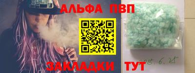 каннабис Краснознаменск