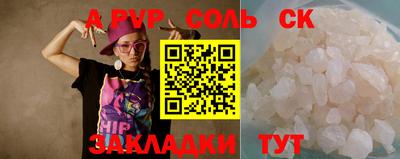 каннабис Краснознаменск