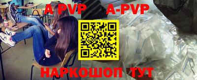 прущие грибы Краснодар