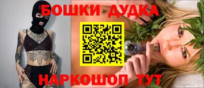 прущие грибы Краснодар