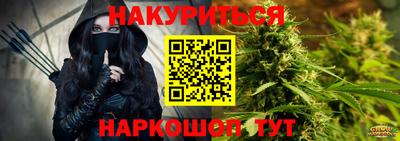 каннабис Краснознаменск