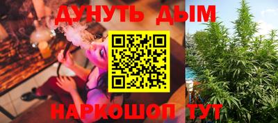 дистиллят марихуана Краснокаменск