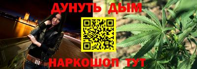 дистиллят марихуана Краснокаменск