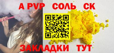 каннабис Краснознаменск