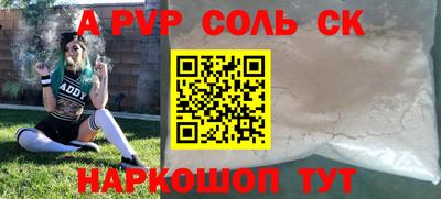 прущие грибы Краснодар