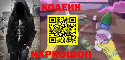 дистиллят марихуана Краснокаменск