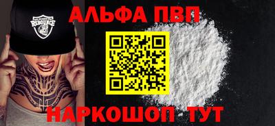каннабис Краснознаменск