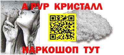 прущие грибы Краснодар