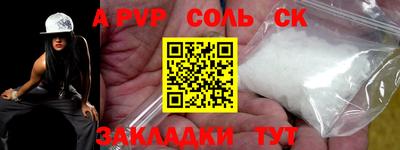 дистиллят марихуана Краснокаменск
