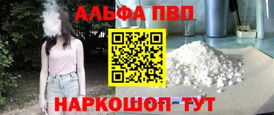 каннабис Краснознаменск