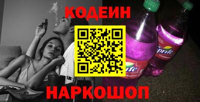 прущие грибы Краснодар