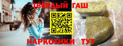каннабис Краснознаменск