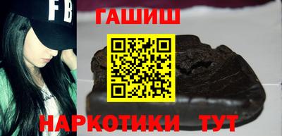 дистиллят марихуана Краснокаменск