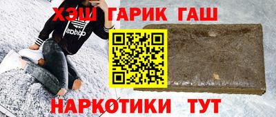 дистиллят марихуана Краснокаменск