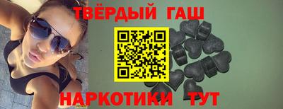 прущие грибы Краснодар