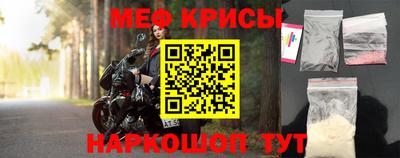 прущие грибы Краснодар
