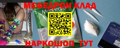 каннабис Краснознаменск