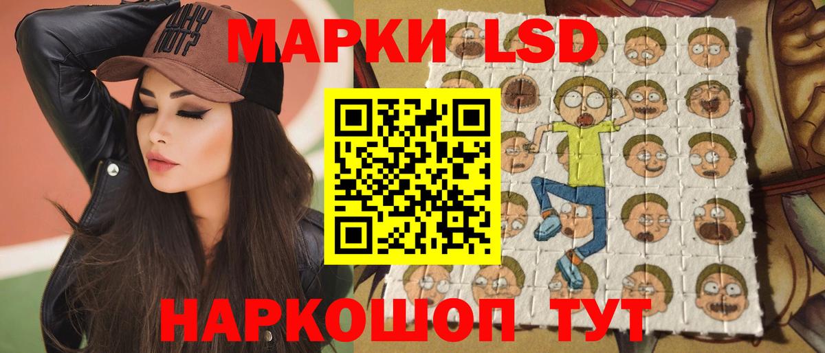 LSD-25 экстази ecstasy  Вход с VPN  Чебаркуль  Лсд 25 экстази кислота 