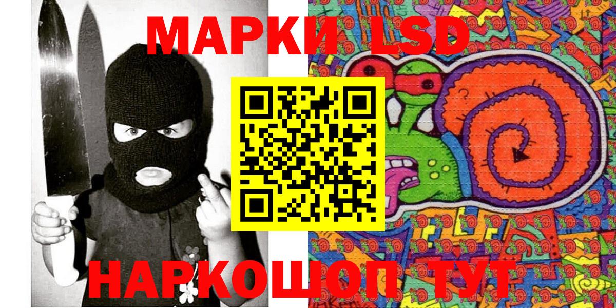 Чебаркуль  где найти   Вход с VPN  Марки 25I-NBOMe 1500мкг 
