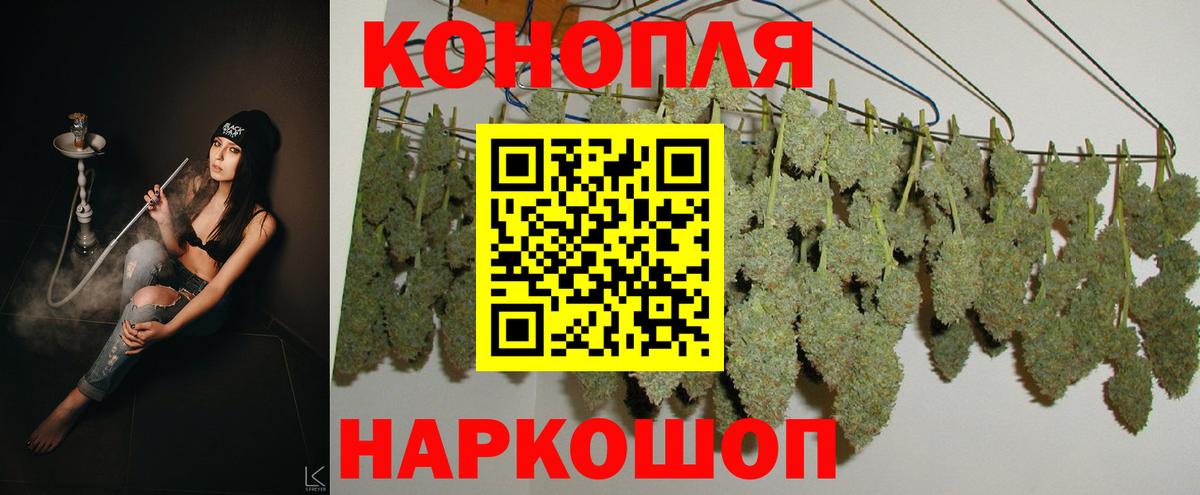Каннабис ГИДРОПОН  Бошки марихуана марихуана  Чебаркуль  Бошки Шишки VHQ  Вход с VPN 